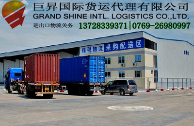 东莞进出口代理 进口促销杯关税税率解析与操作指南