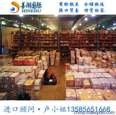 伏特加酒进出口报关与国际货运代理全流程解析