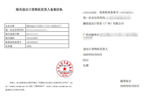 2021年邯郸代办进出口权、海关登记证及电子口岸服务指南——万帮会计与进出口代理